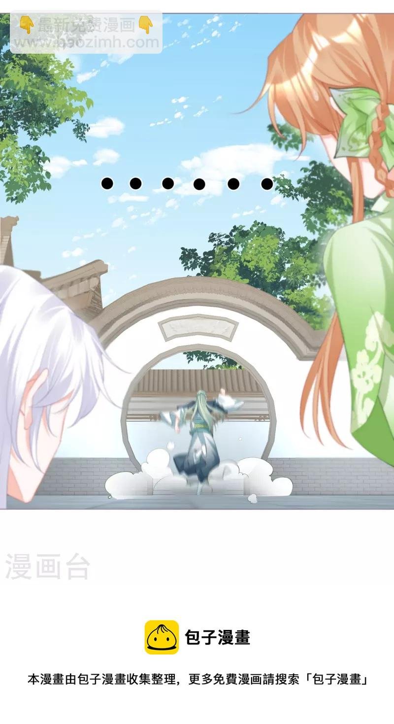 第36话 伪·父债子偿