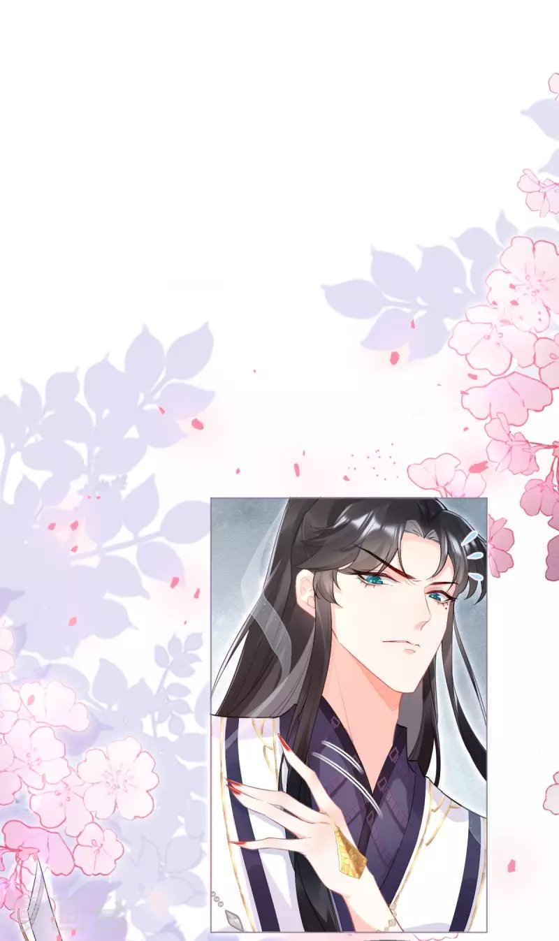 第2话 大安亿万少女的梦