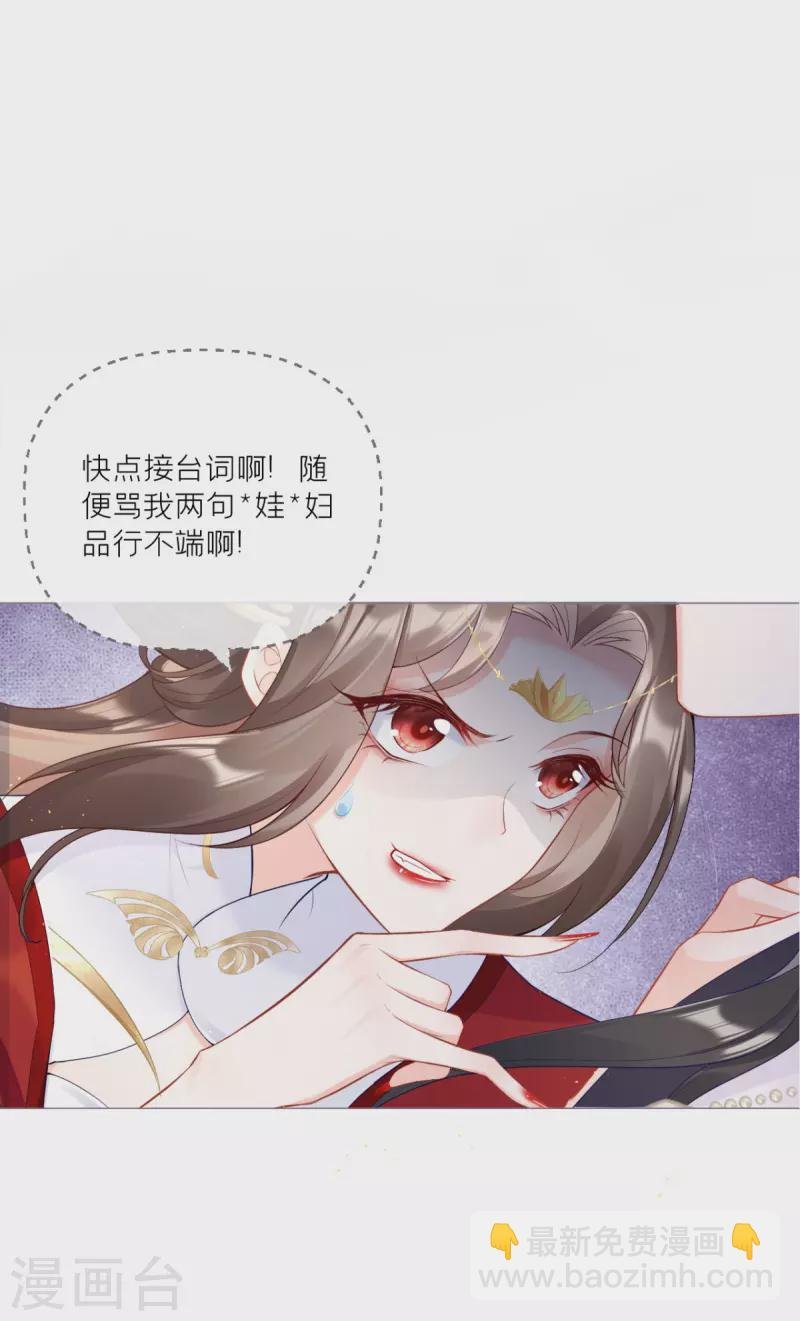 第2话 大安亿万少女的梦