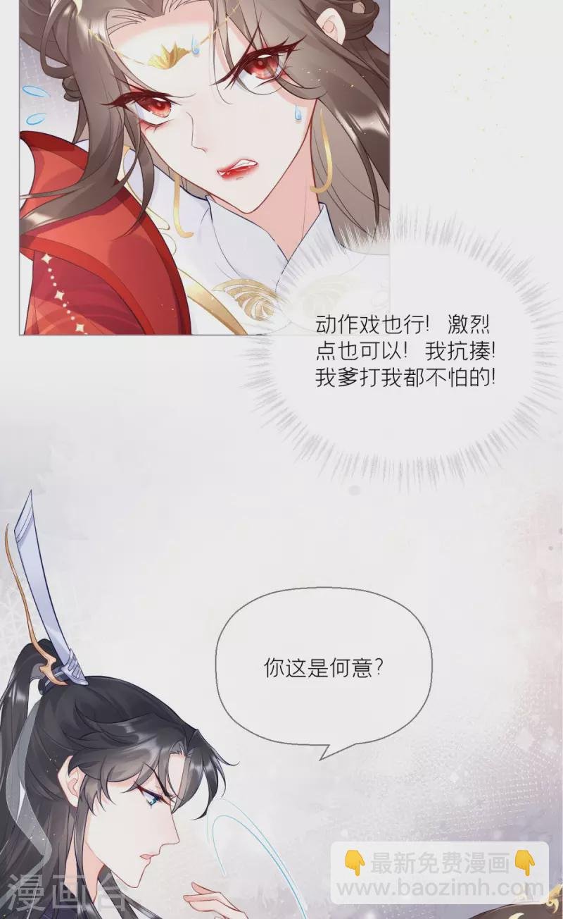 第2话 大安亿万少女的梦