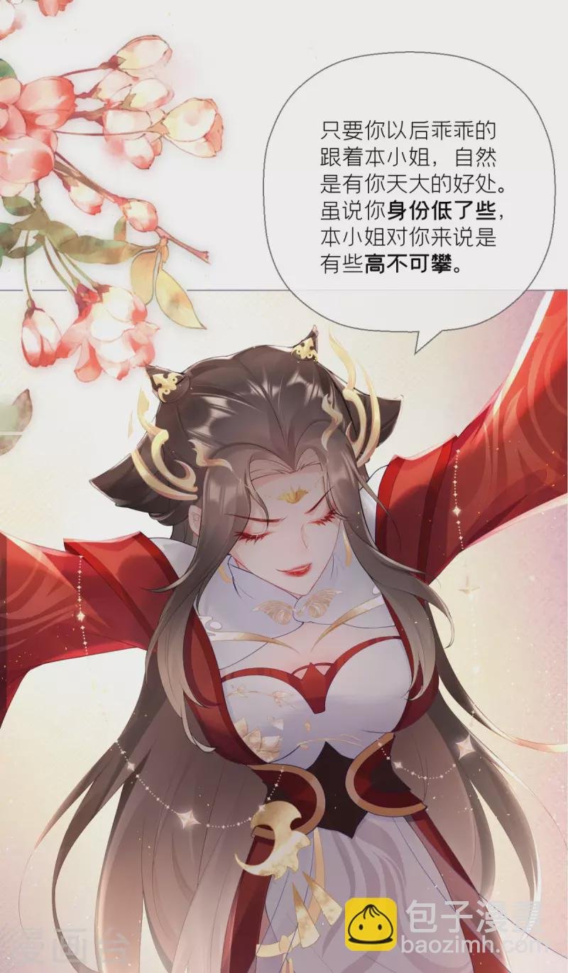 第2话 大安亿万少女的梦