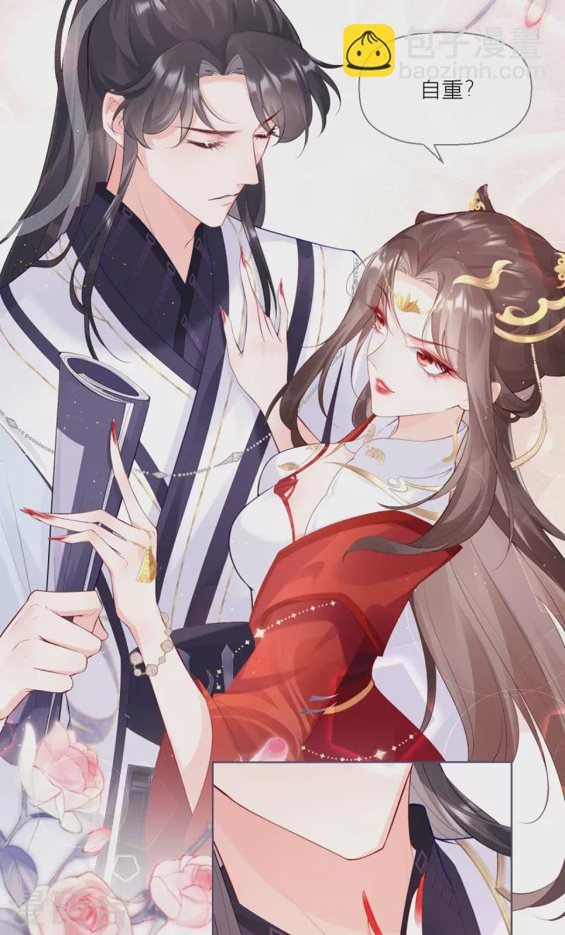 第2话 大安亿万少女的梦