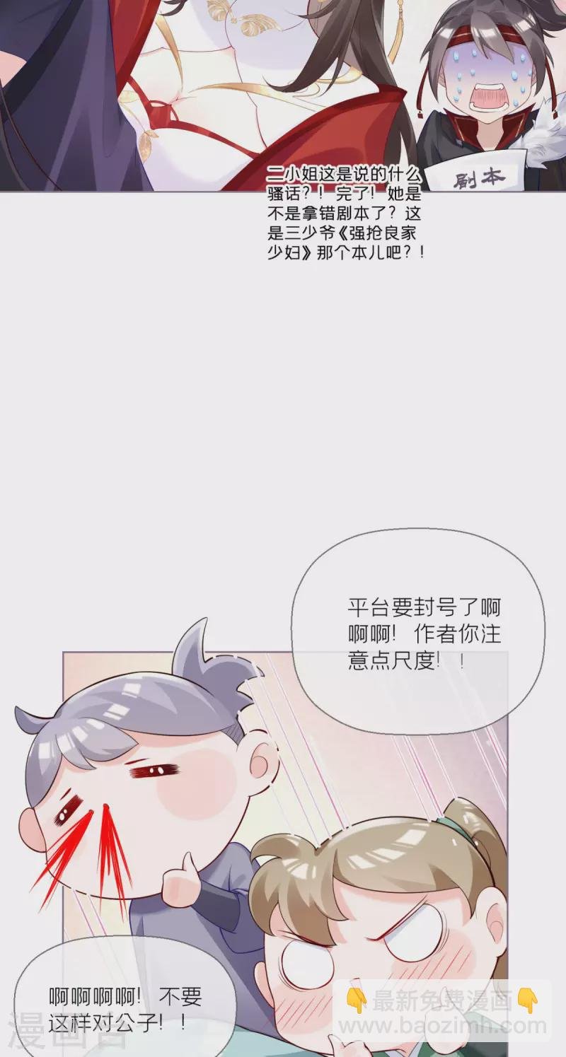 第2话 大安亿万少女的梦
