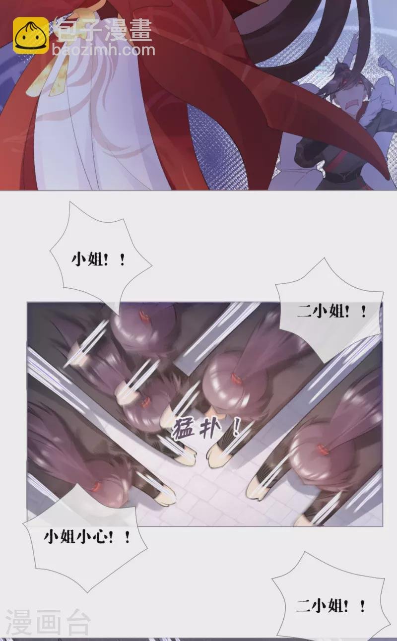 第2话 大安亿万少女的梦