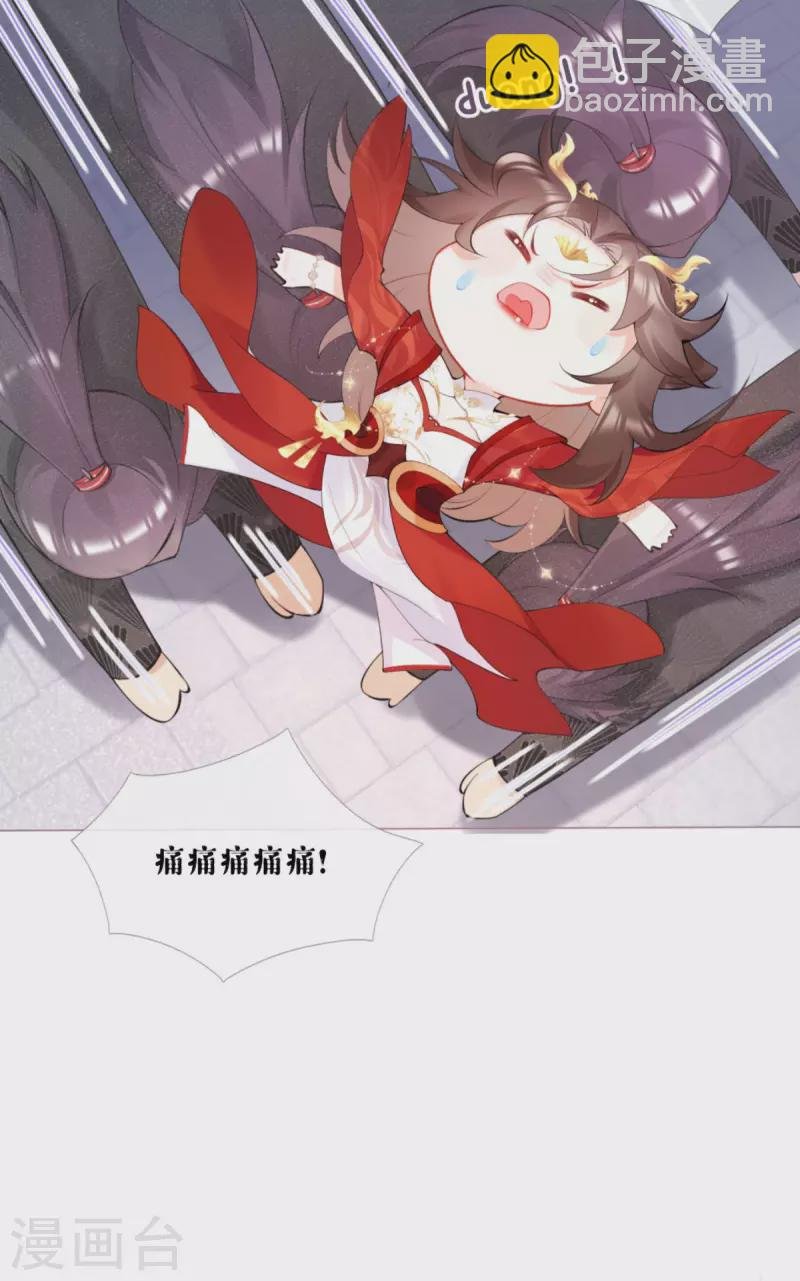 第2话 大安亿万少女的梦