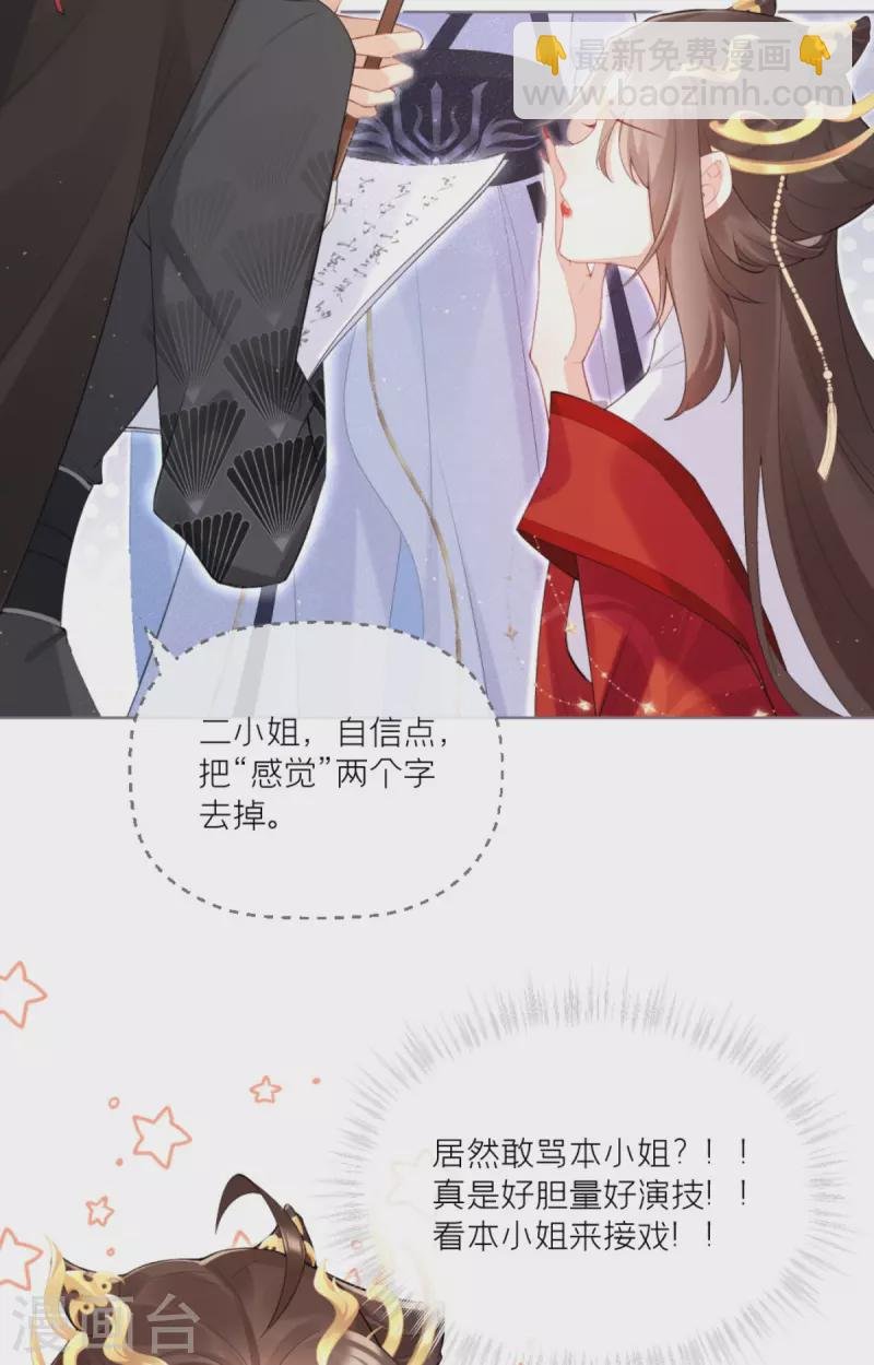 第2话 大安亿万少女的梦
