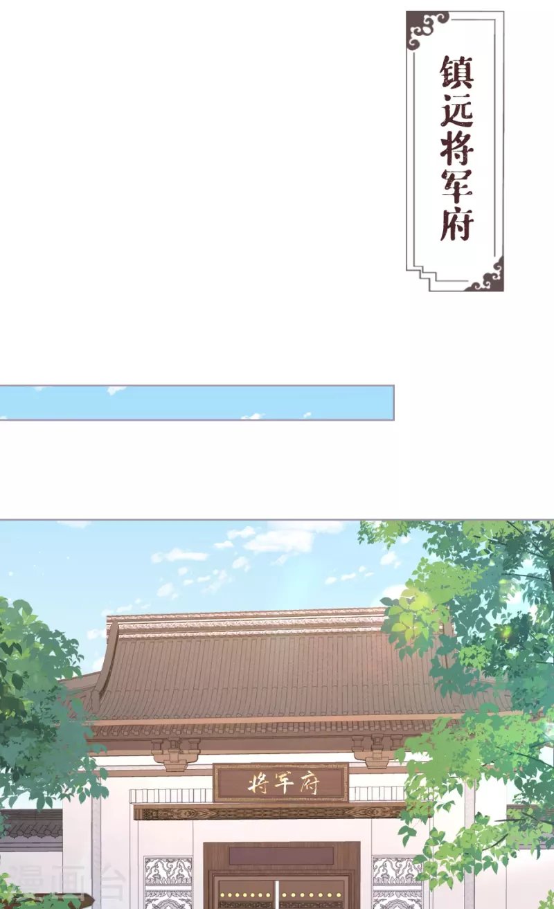 第37话 恶霸门主组队啦