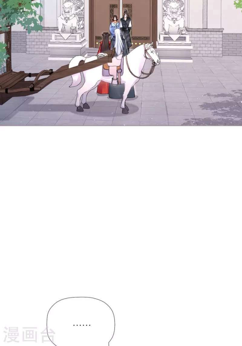 第37话 恶霸门主组队啦