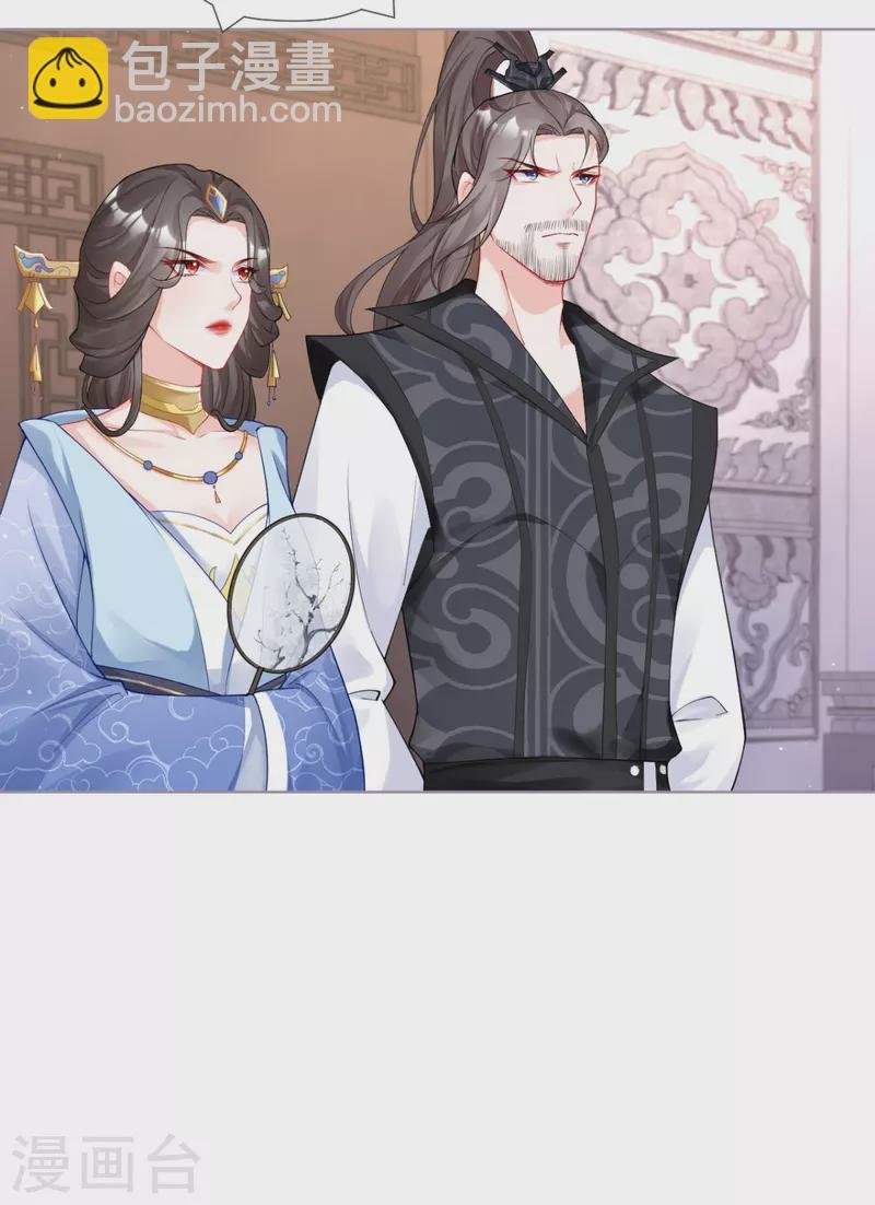 第37话 恶霸门主组队啦