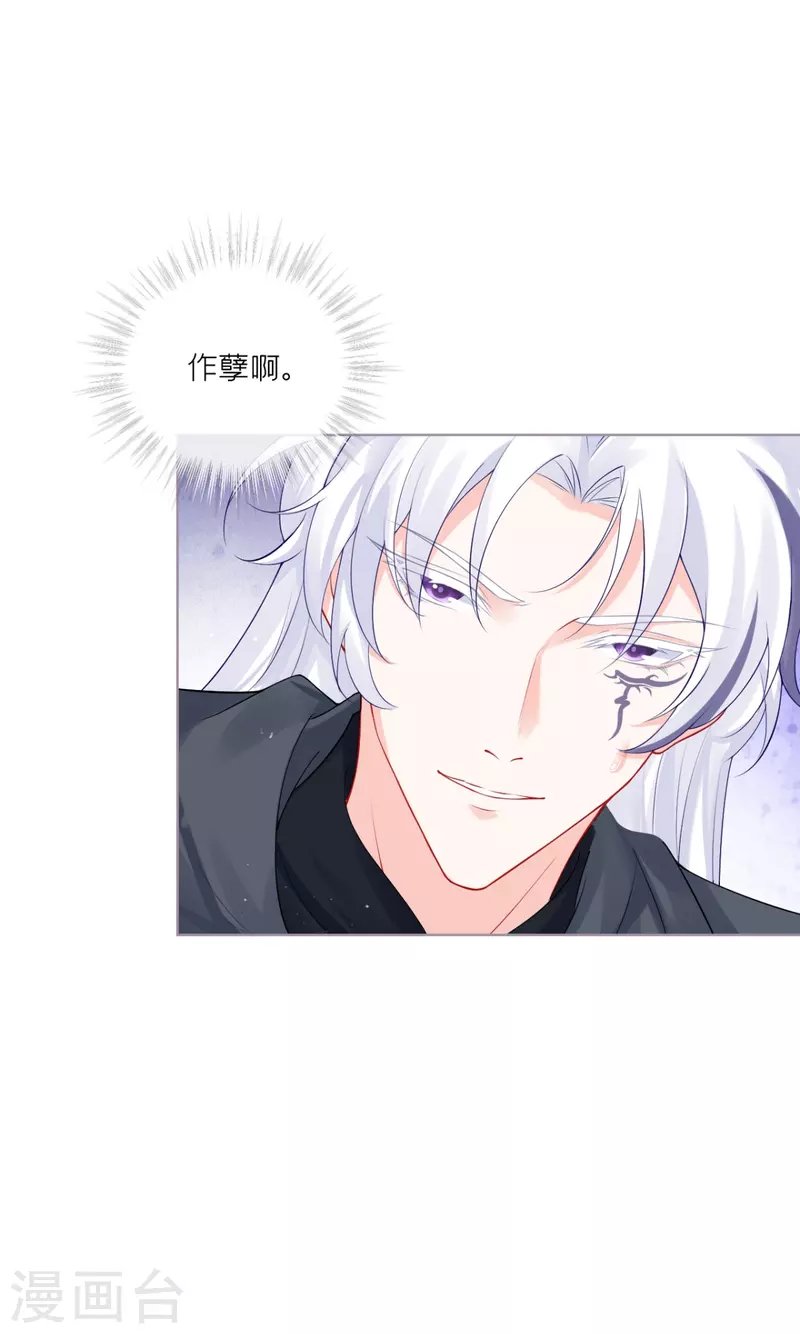 第37话 恶霸门主组队啦