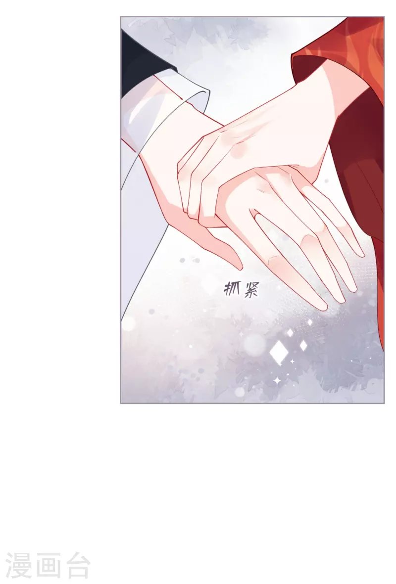 第37话 恶霸门主组队啦