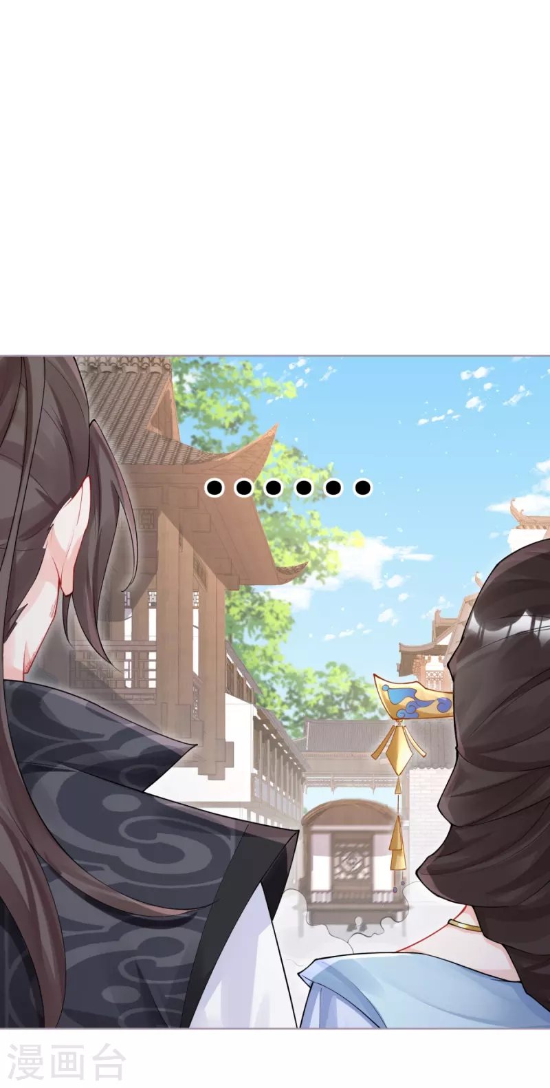 第37话 恶霸门主组队啦