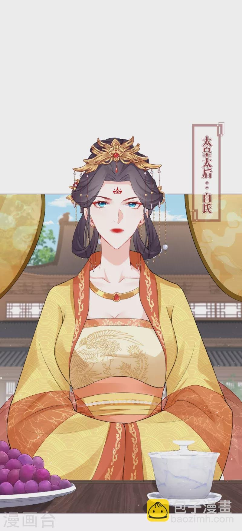 第37话 恶霸门主组队啦