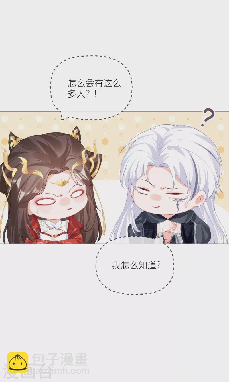 第37话 恶霸门主组队啦
