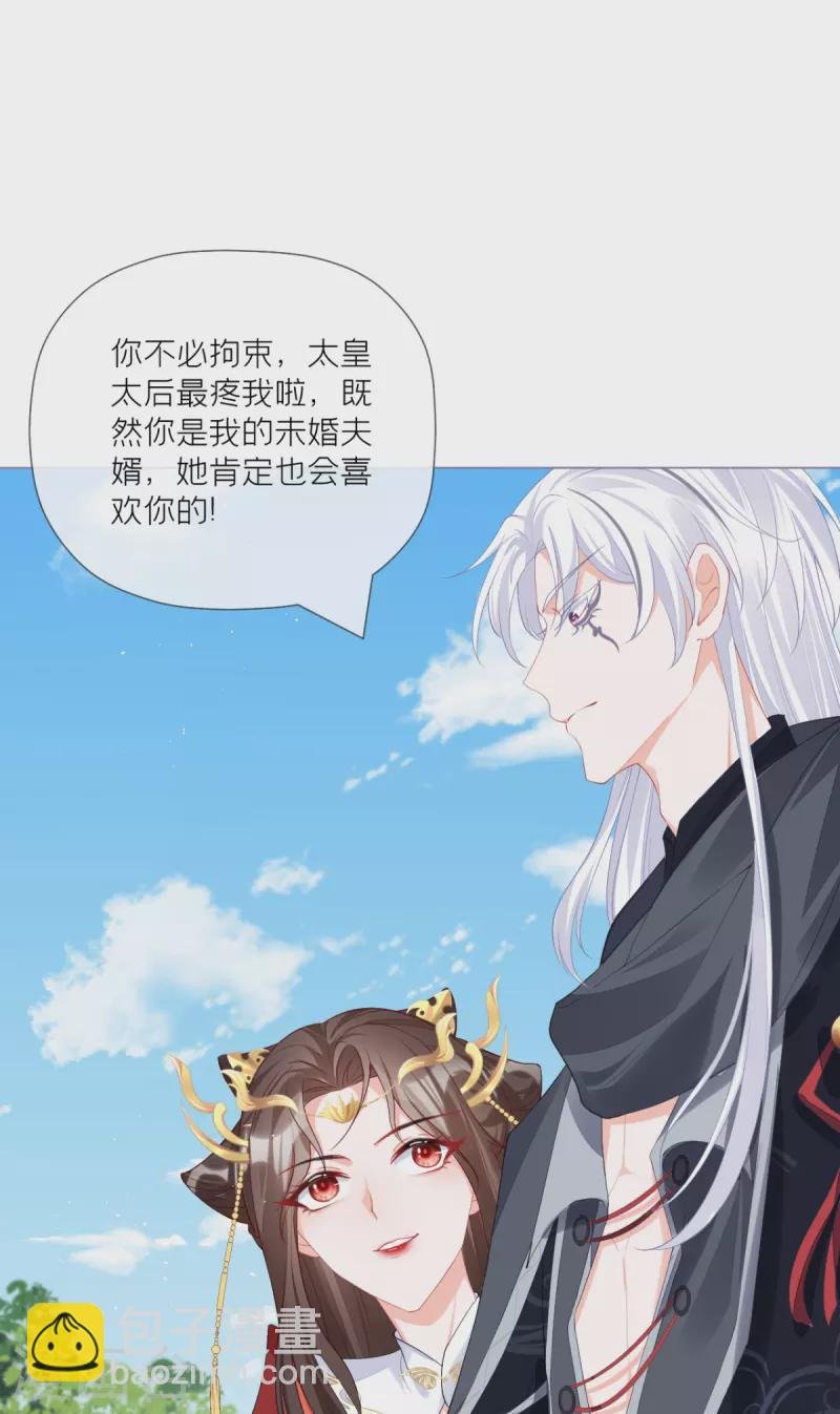 第37话 恶霸门主组队啦
