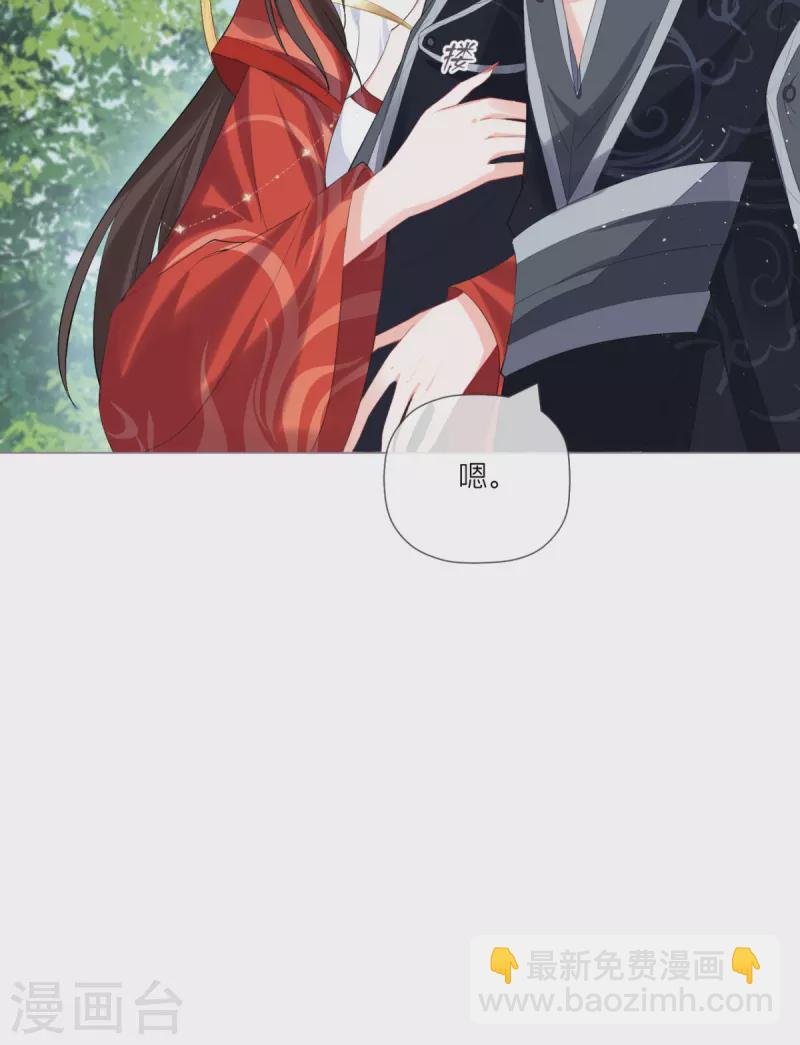 第37话 恶霸门主组队啦
