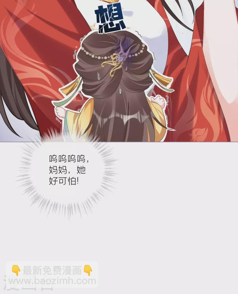 第37话 恶霸门主组队啦
