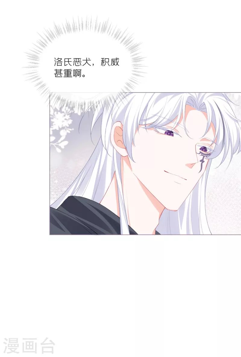 第37话 恶霸门主组队啦