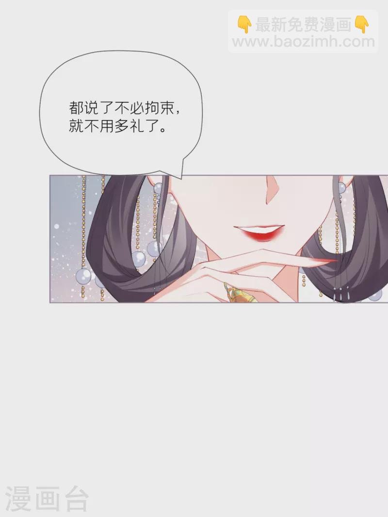 第37话 恶霸门主组队啦