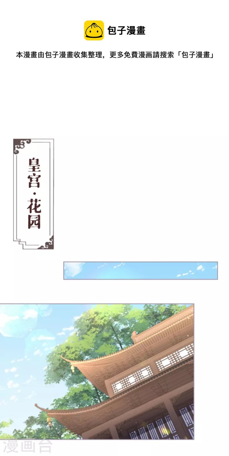 第38话 双向维护