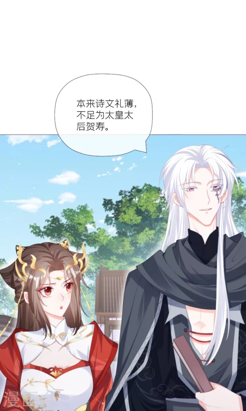 第38话 双向维护