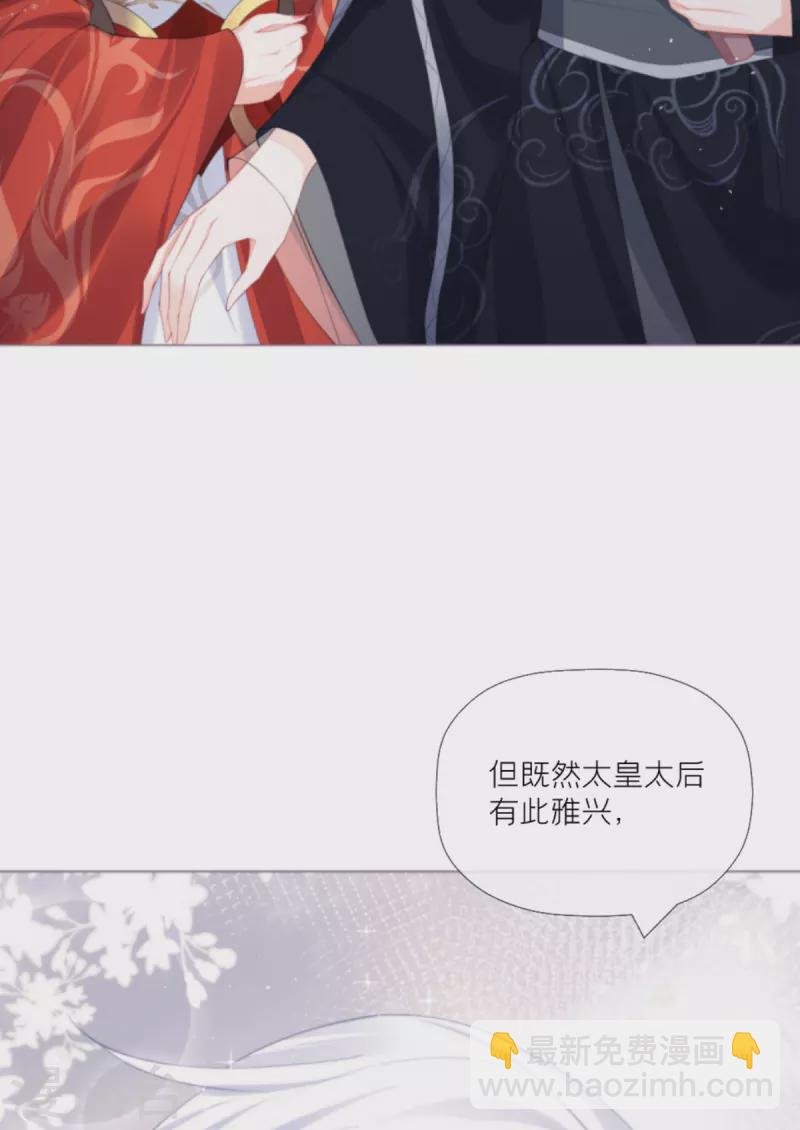 第38话 双向维护