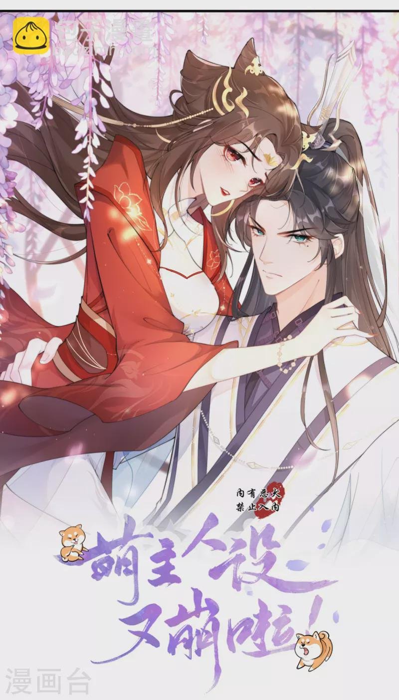 第38话 双向维护