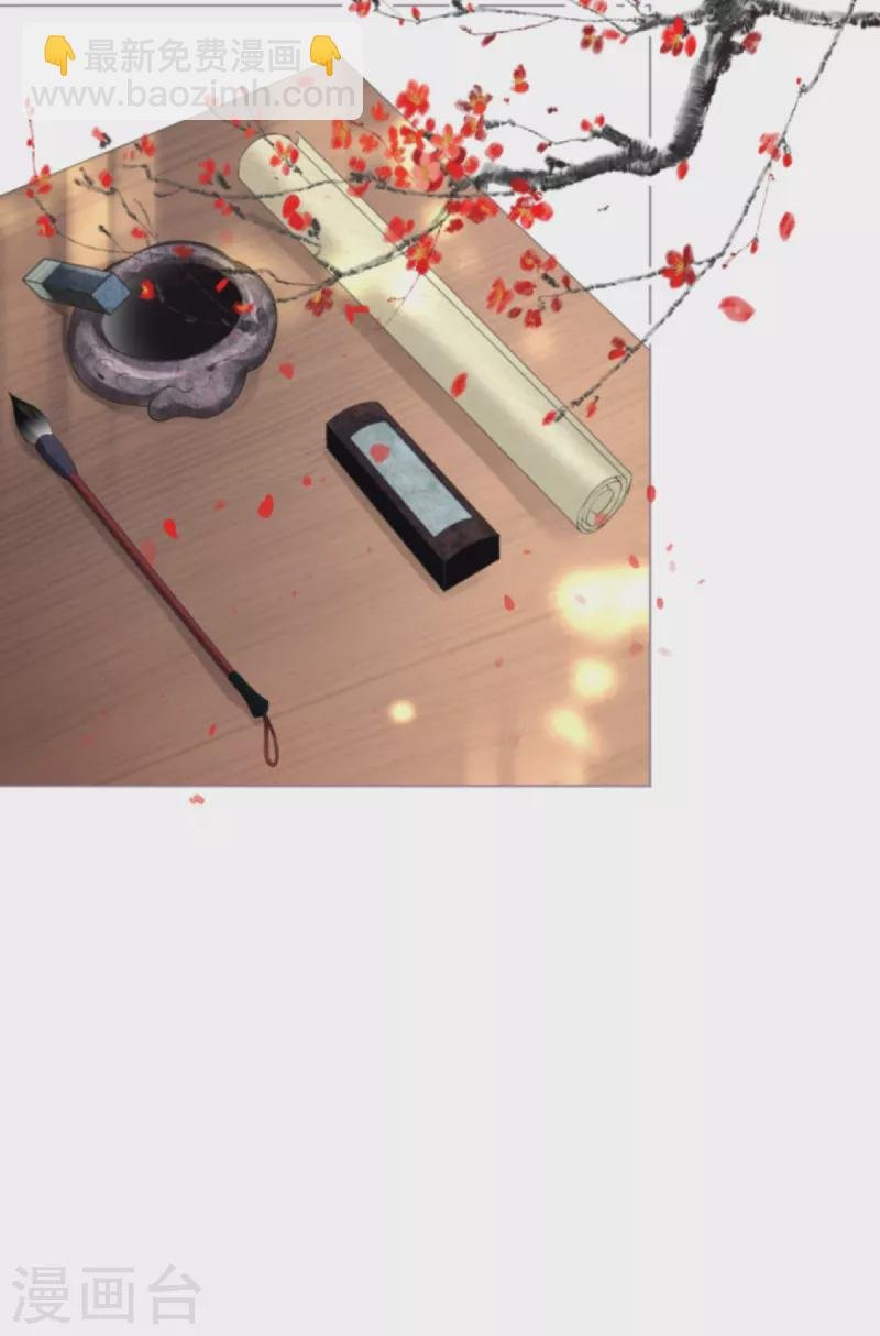 第38话 双向维护