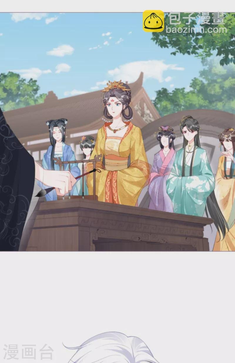 第38话 双向维护