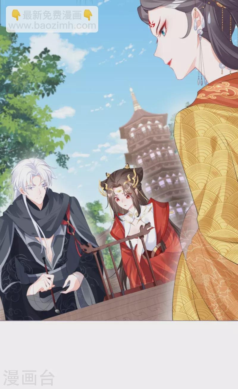 第38话 双向维护