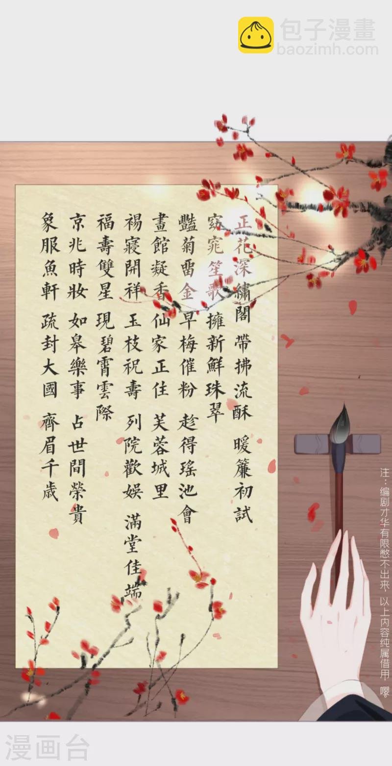 第38话 双向维护