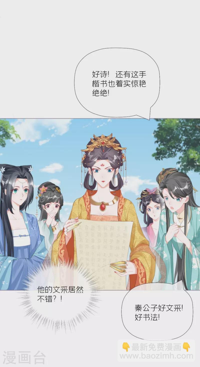 第38话 双向维护
