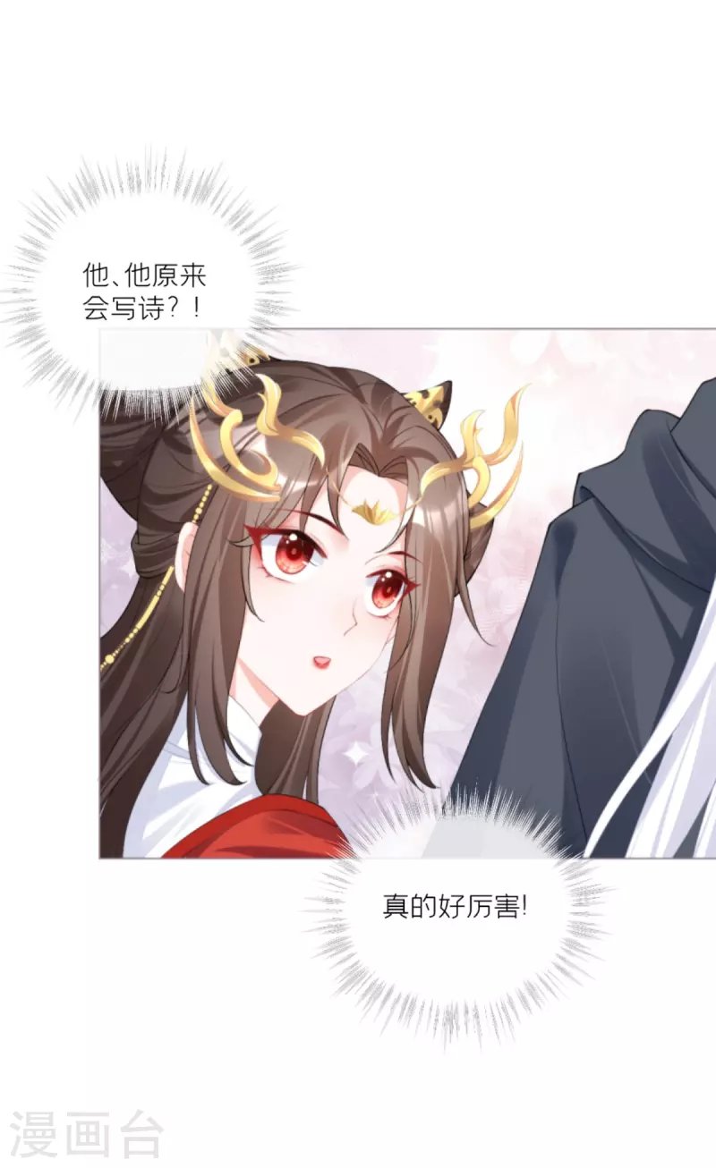 第38话 双向维护
