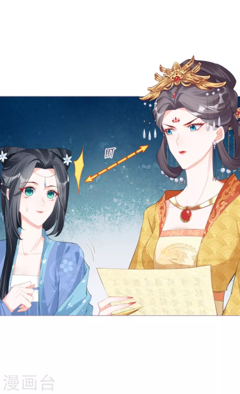 第38话 双向维护