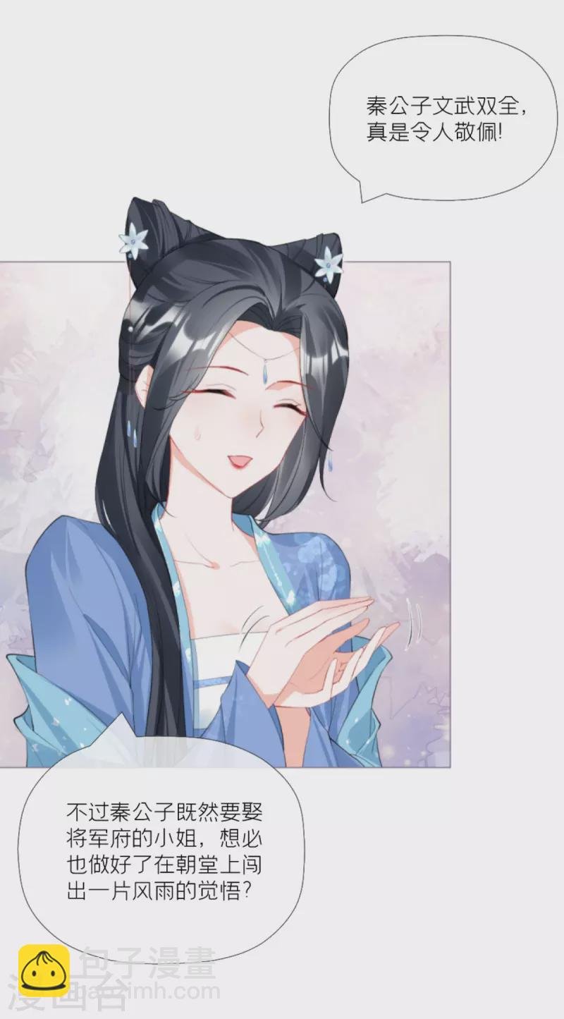 第38话 双向维护
