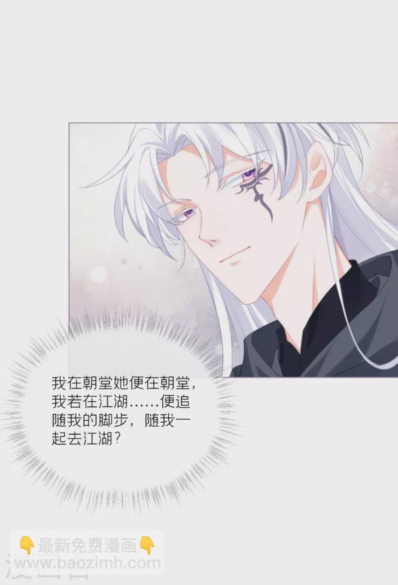 第38话 双向维护