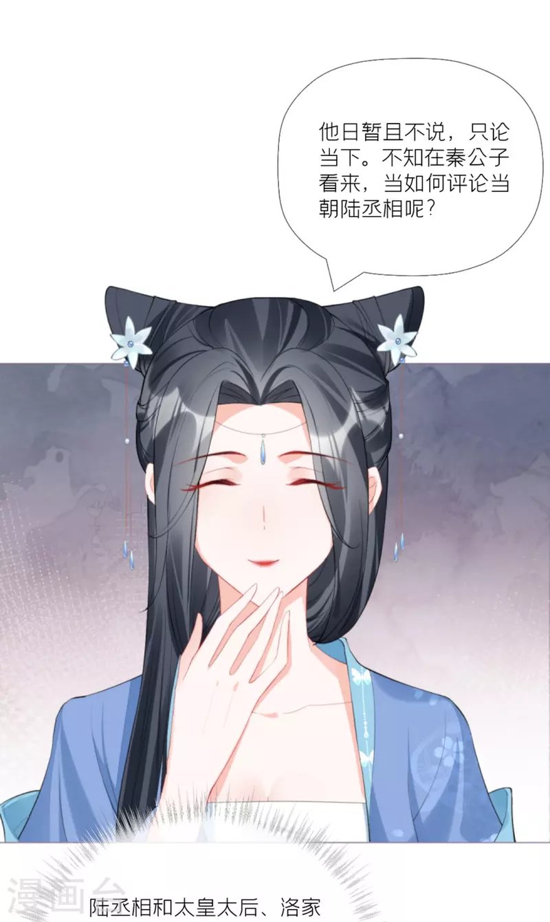 第38话 双向维护