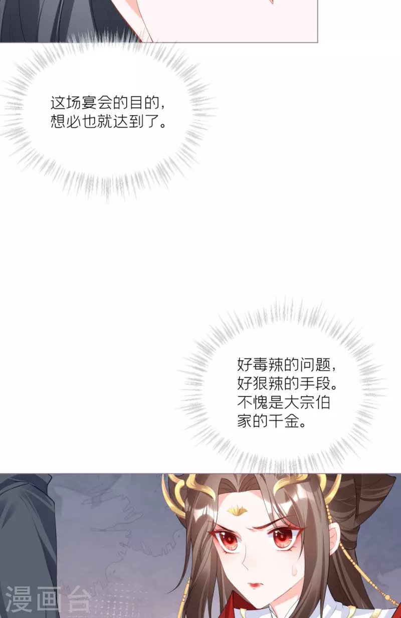 第38话 双向维护