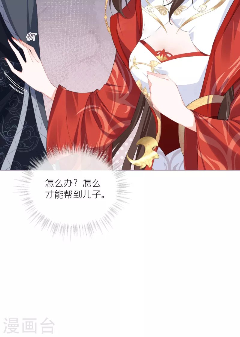 第38话 双向维护