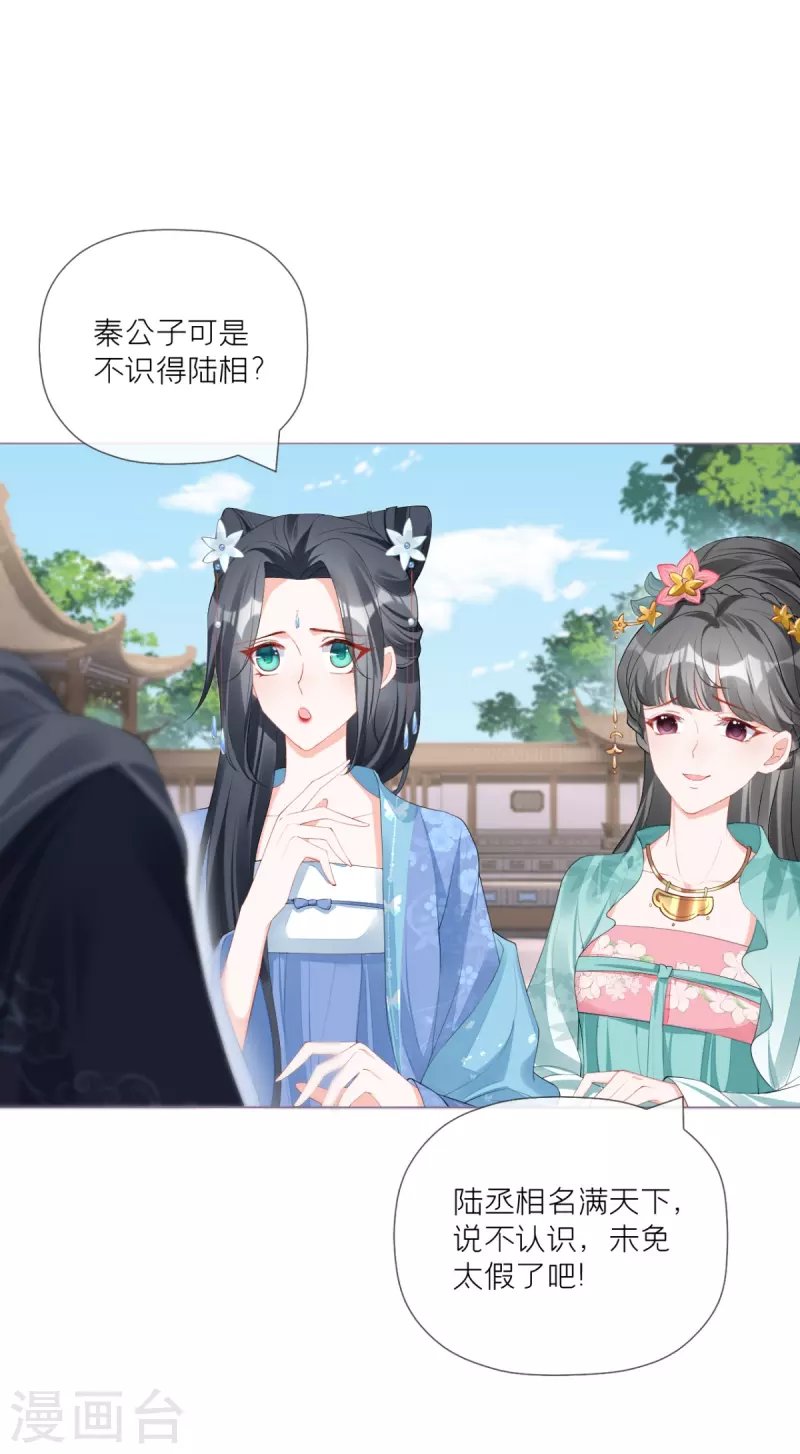 第38话 双向维护