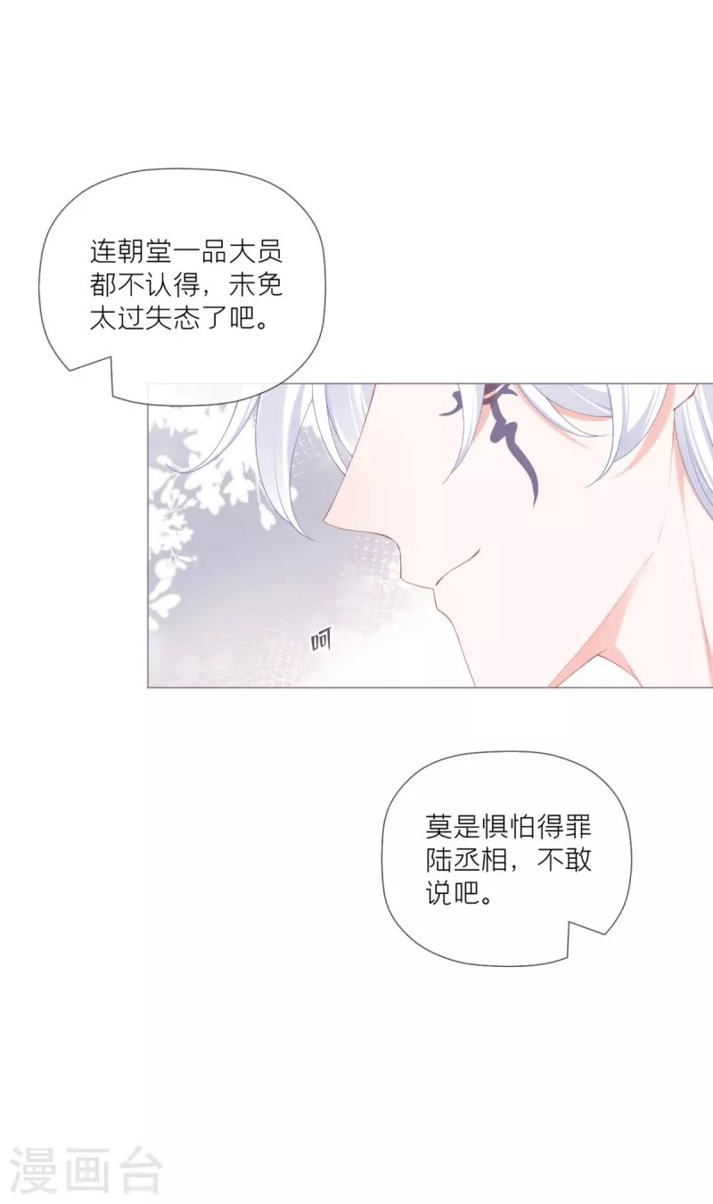 第38话 双向维护