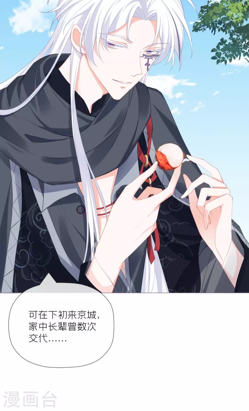 第38话 双向维护