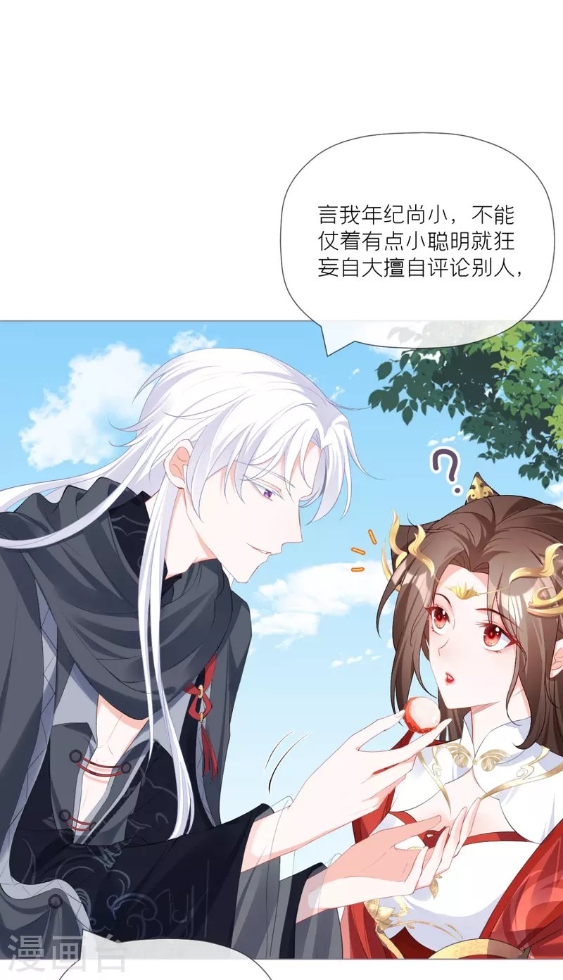 第38话 双向维护