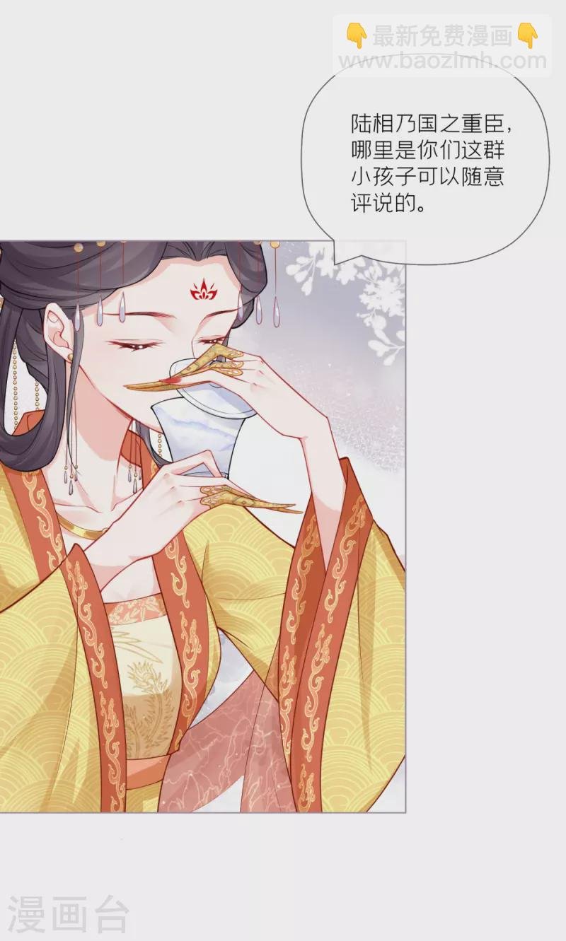 第38话 双向维护