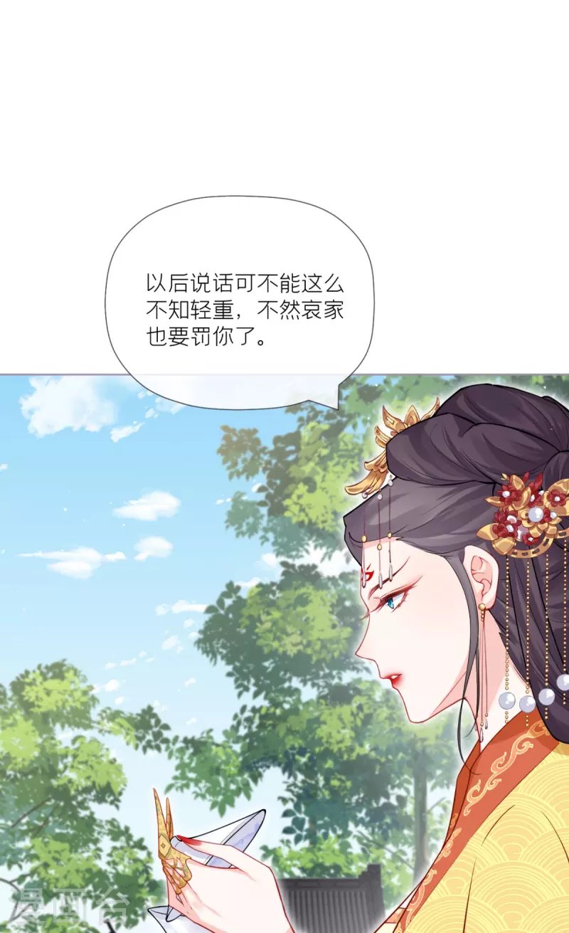 第38话 双向维护