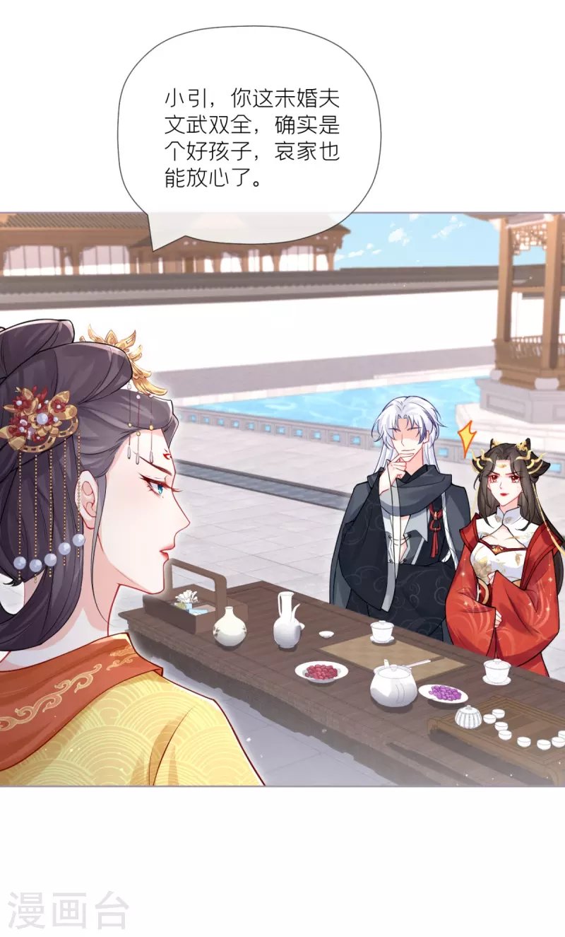 第38话 双向维护