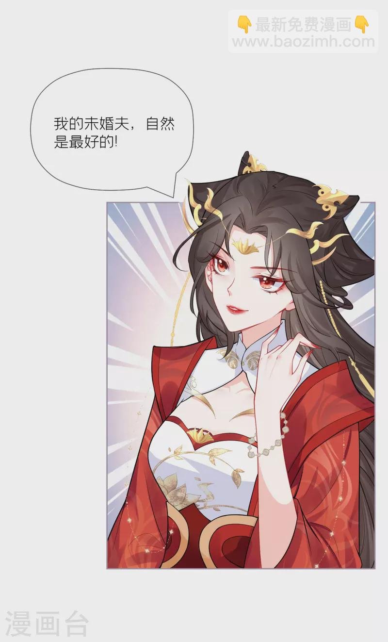 第38话 双向维护