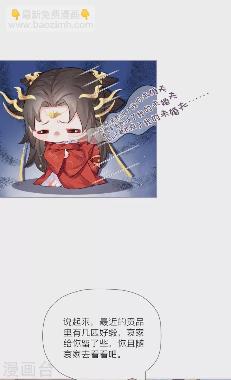 第38话 双向维护