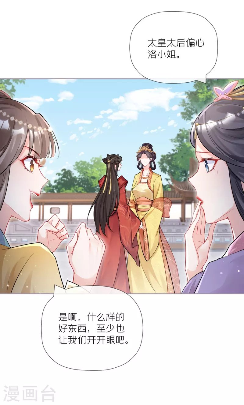 第38话 双向维护