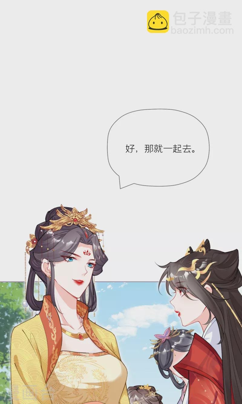 第38话 双向维护